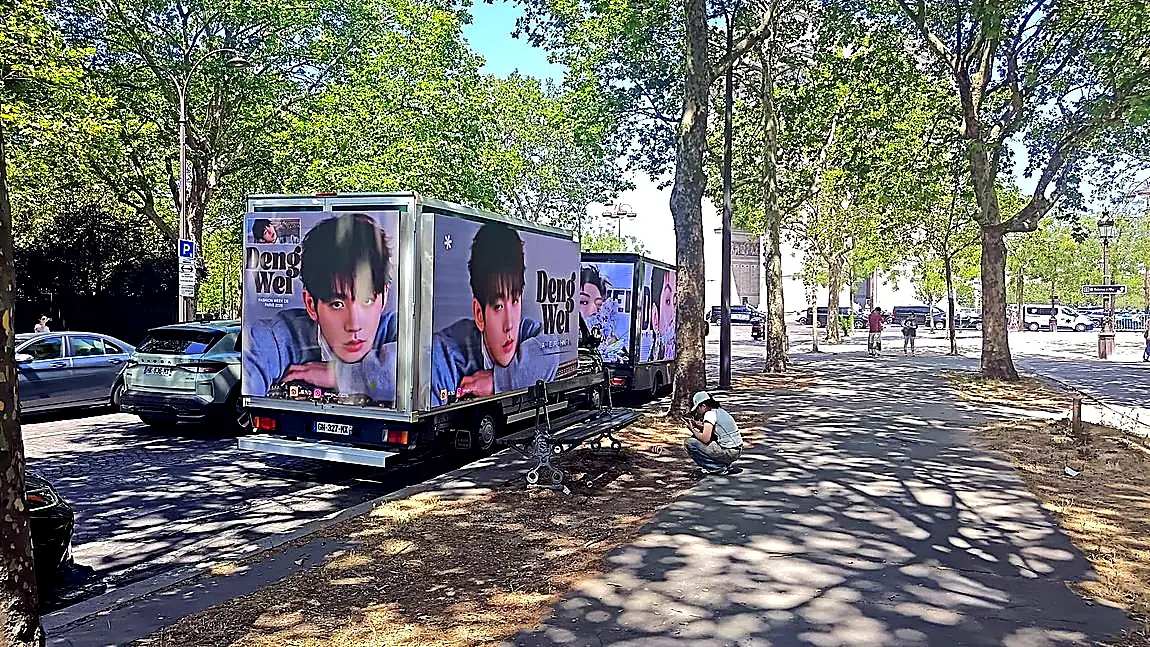 Arc de Triomphe · Paris Fashion Week 2026